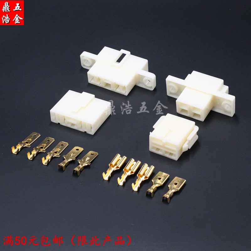 汽车接插件插头7.8mm连接器4P5P 大电流插拔式 接线端子公母对插