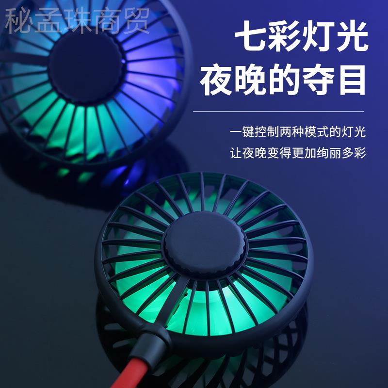 挂脖充子风扇IQK懒持人随身小电风扇型usb电降温手迷你便携式折之