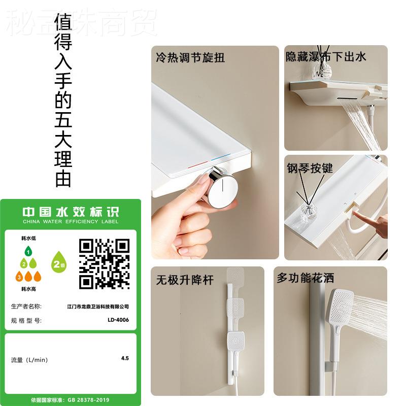 金UIK适奶白色简易淋浴花装洒套冷热升分降喷头体浴全铜龙头缸多