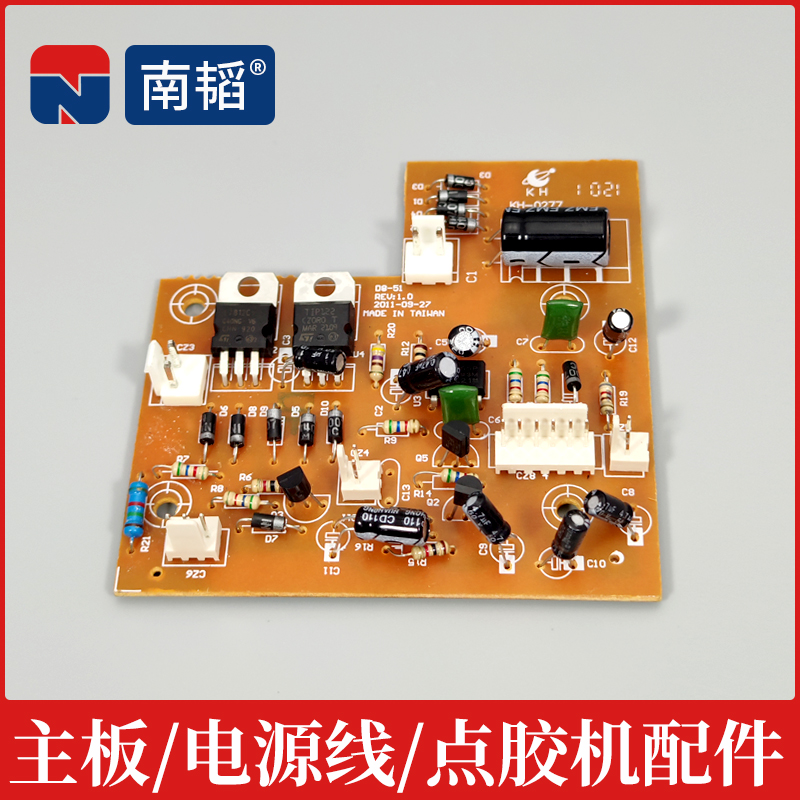 AD-982点胶机控制板982主板 983A点胶机配件B-800线路板 A6电路板