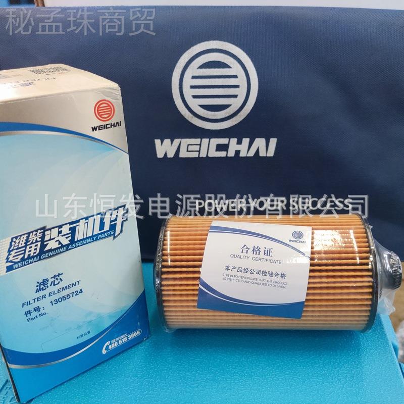 发电机组5零部件0-l300l箱升外置油 潍柴机50l外置油滤芯