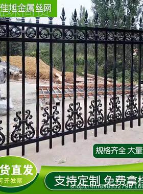 围栏围墙护栏户外栏杆实心RYP铁艺用高强度铸铁栅墅别庭栏院家小