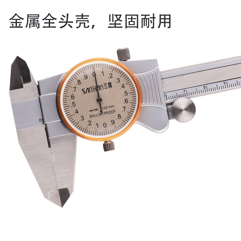 韩国三韩带表卡尺150高精度不锈钢代表游标卡尺内径测量外径