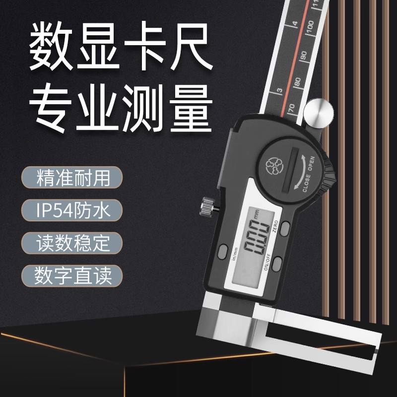 三测内沟槽数显游标卡尺刀头内孔内圆不锈钢9-150-200-300高精度
