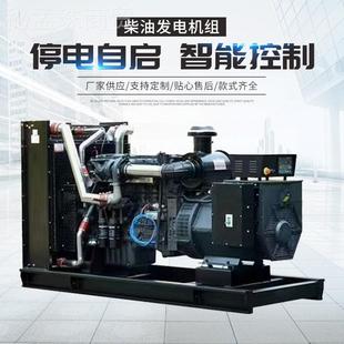 00kw上0柴工15KW上柴厂工地店学校常用备1用应急柴油发电机组30kw