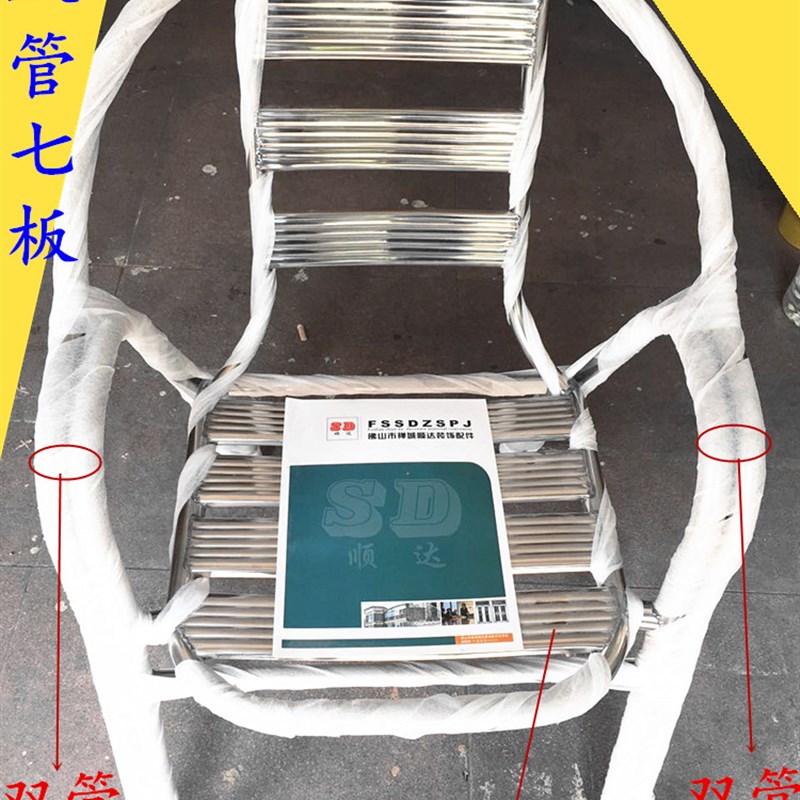 304不锈钢椅子201不锈钢凳子扶手靠背椅子室内外休闲餐椅办公椅子