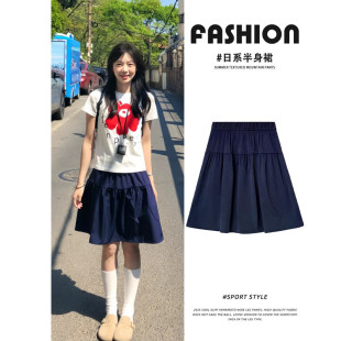 日系穿搭藏青色半身裙女夏2026夏日早古日杂半裙小个子a字短裙子