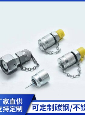 供应SMK20-18L-PK-GS-C6F现货供应测压接头活螺母24度椎管接头