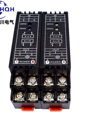 DQ703Y直流信号隔离器DC0-75mv转换4-20mA 0-10V输出变送器模块