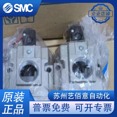 SMC电磁阀VGA342R VG342-5G-5D-5DZ-4G-4DZ-04-06-10-04A-06 A-10