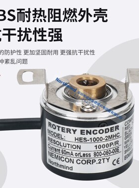 内密控型编码器 HES-01-2MHC 02 03 06 10 1024 036-2MHT 12-2MHD