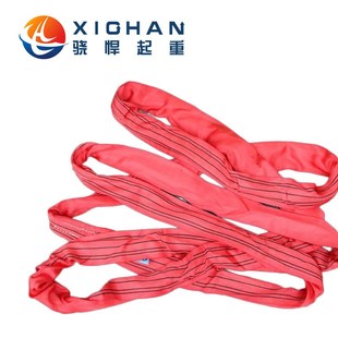 涤纶丝吊装带 聚酯纤维柔性吊装带 抗拉彩色圆环形吊装带