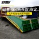 箱装 10吨移动式 登车桥集装 卸货平台仓库物流园上货用移动登车桥