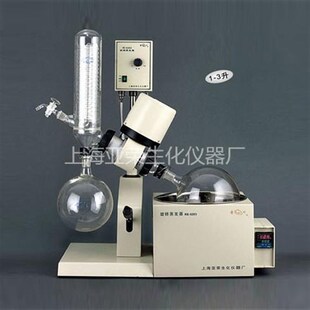 旋转蒸发器 5203 上海亚荣
