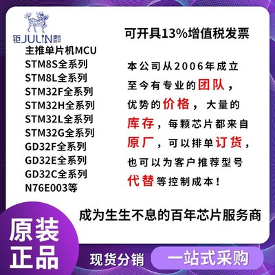供应STM8S208RBT6 LQFP64 MCU单片机 贴片ic 微控制器 电子元器件