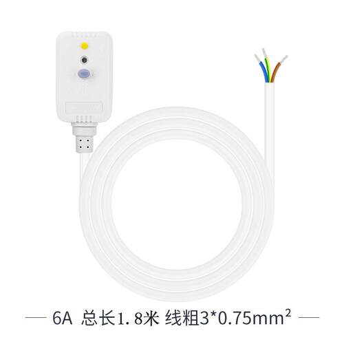 南岛6A10a小型漏电保护插头16A带线1.5M尾部带端子侵锡漏保插头