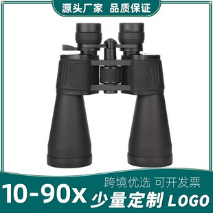 厂家直销 10-90x80变倍双筒望远镜大物镜高清高倍户外观景望远镜