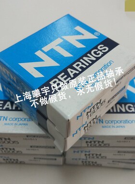 深沟球轴承6905ZZ 6905ZZCM/5K 6905LLUC3/5K 6905LLUCM等