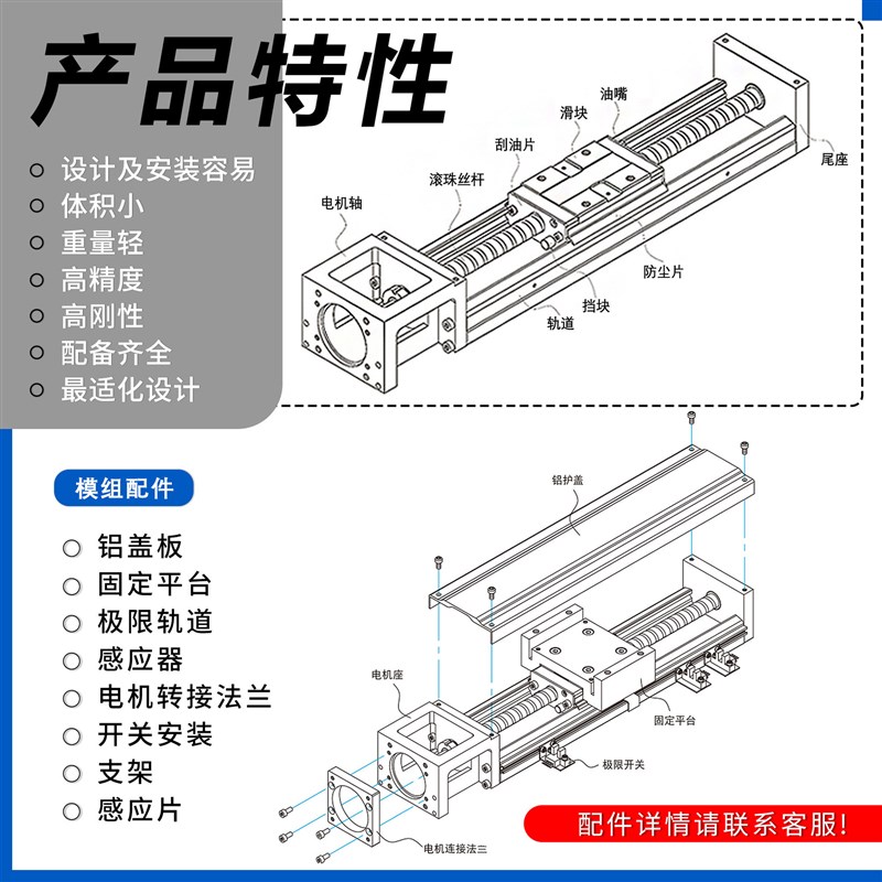 孚雷定制100系列直线导轨滑块线轨 高精密直线滑台KK模组