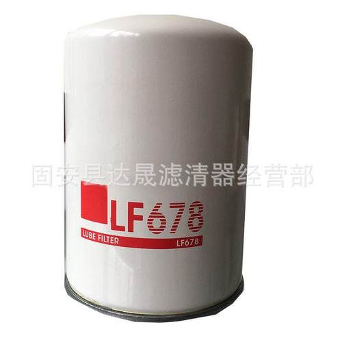 供应 机油滤芯LF678 T19044 P550020工程机械设备滤清器