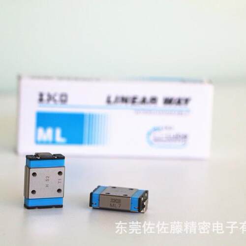 IKO直线导轨滑块ML5 MLC5C1HS1 ML7 MLG7 MLC7 ML9 MLC9 ML12