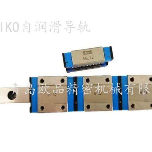 IKO自润滑直线导轨ML15B,MLC15B,MLG15B,ML15C1R150BHS2