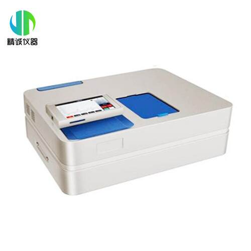 紫外可见分光光度计 大屏幕扫描型UV752N实验室紫外分光光度计