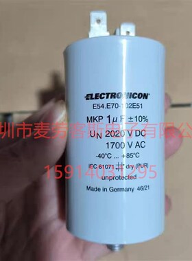 德国原装 E54.E70-102E51 1UF 2020VDC 40*70 ELECTRONICON电容器