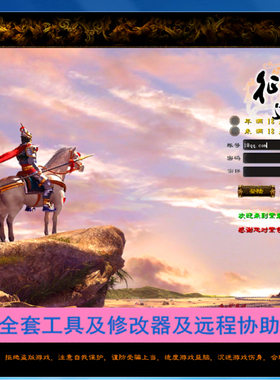 爱尚优征途单网游紫装二灵魂典藏一键端耐玩送工具教程包架设