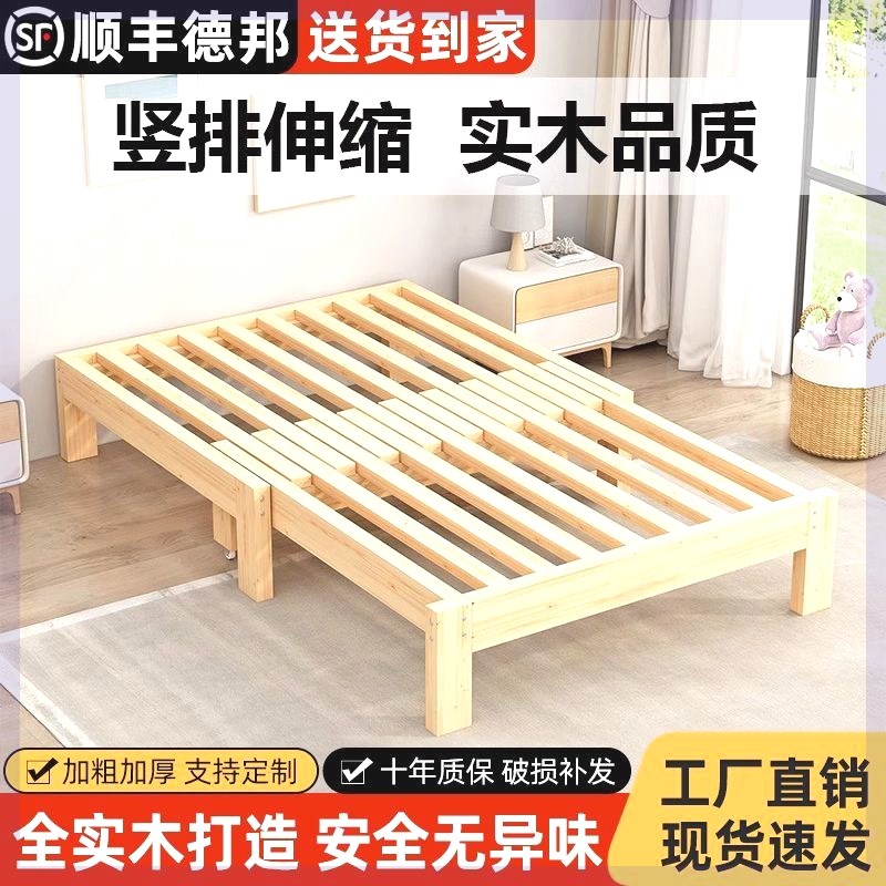 实木竖拉床伸缩床架床头伸缩沙发床两用收缩床抽拉榻榻