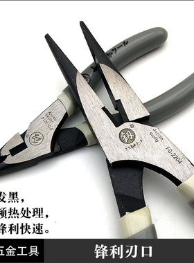 福冈工具偏心省力尖嘴钳子尖头钳咀鉗多功能尖型合金FO22