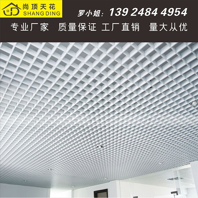 热销木纹铝格栅吊顶铝合金格栅吊顶铝方通铝格栅网格天花吊顶材料