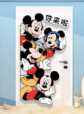 爱少女儿童房门牌纸儿童乐园公房间卧室装饰画