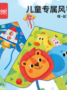 儿童风筝卡通微风易飞初学者年新款小孩小号手持手绘恐龙
