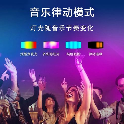 幻彩O灯带条跑马流水LED氛围灯编程声控音乐律动无频闪W2