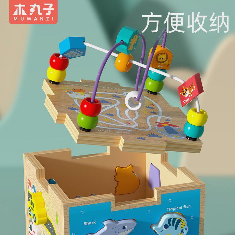 益智形状配对绕珠百宝箱宝宝早教益智配对场景智力盒