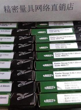 英示INIZE塞尺2222.2mm.