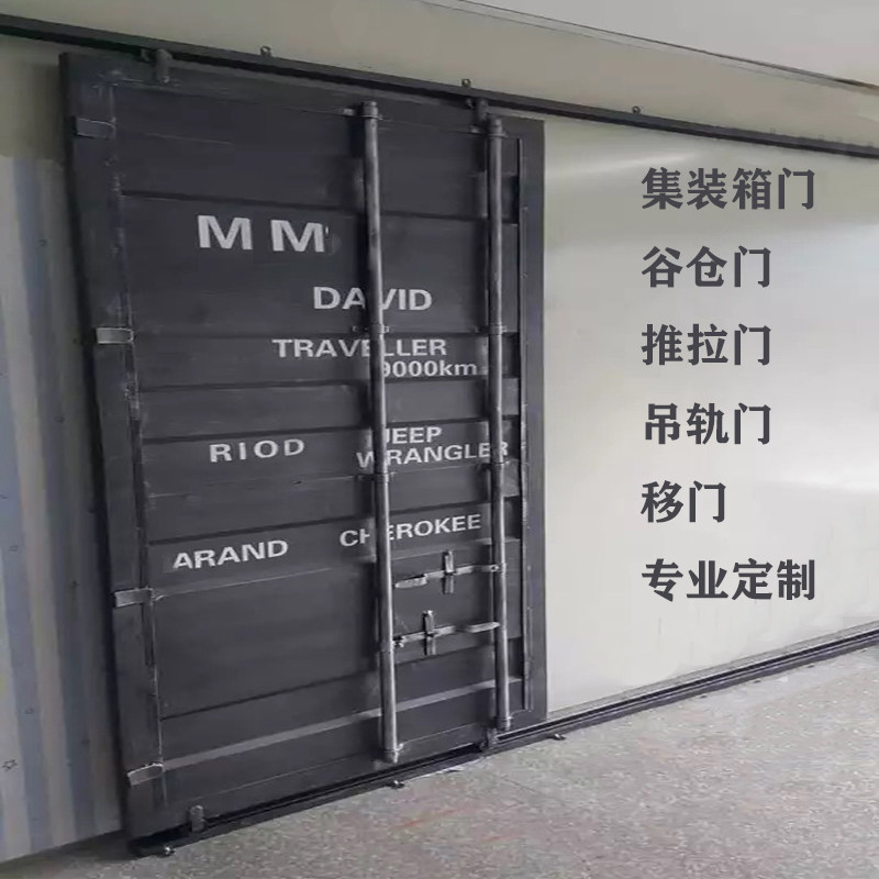 铁艺集装箱门工业风谷门推拉吊轨厕所门库推拉门滑门工厂移门