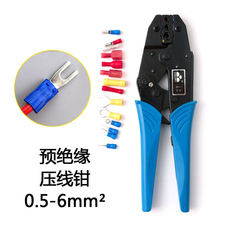 RV压线钳 V专用工具 预绝缘冷压端子钳子 线耳钳 接线端子压线钳