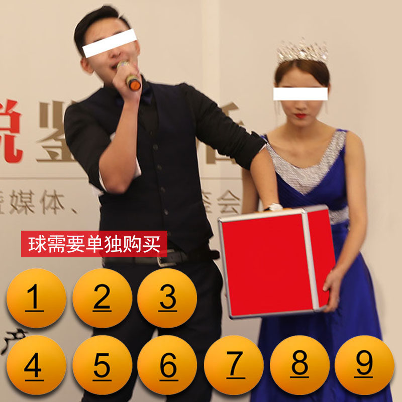 无字空白抽奖箱 摸奖箱 抽签箱 选号箱 摇号箱 抽奖盒厘米大号