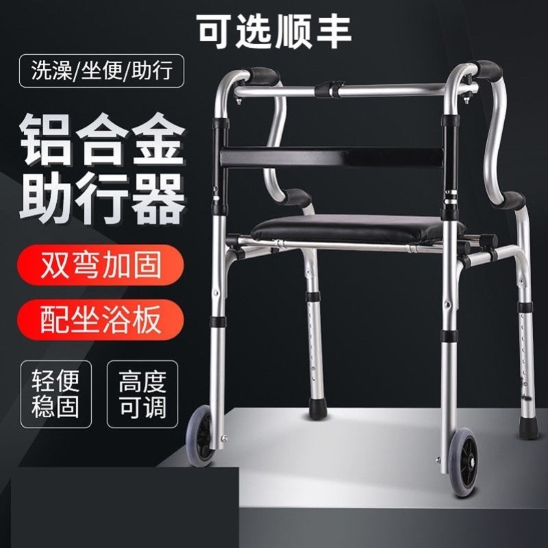老倒推车老倒代步车行动便老手扶助行器辅助