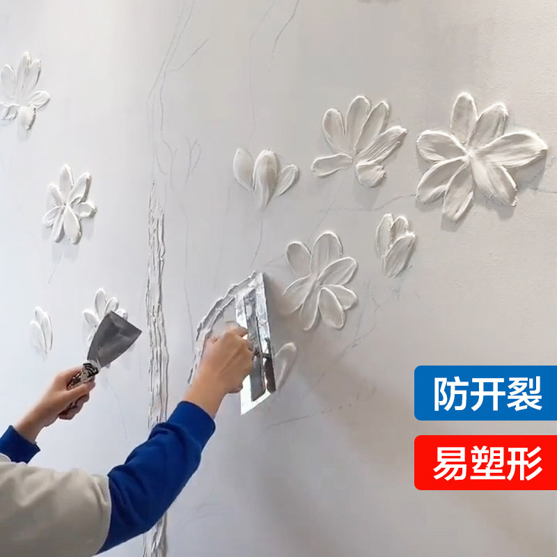 墙绘浮雕画油画底料丙烯底料手绘油画打底立体塑形材料油画塑形