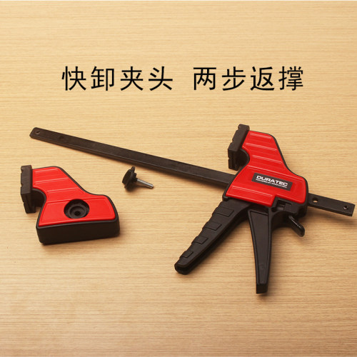 德迅木工夹F型大力快速直角固定扳机式高品质强力压紧夹子f夹具