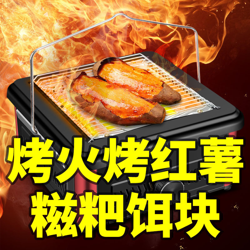 取暖器烧烤型能小烤火器电陶炉速热烤火炉小太阳电暖器哄脚