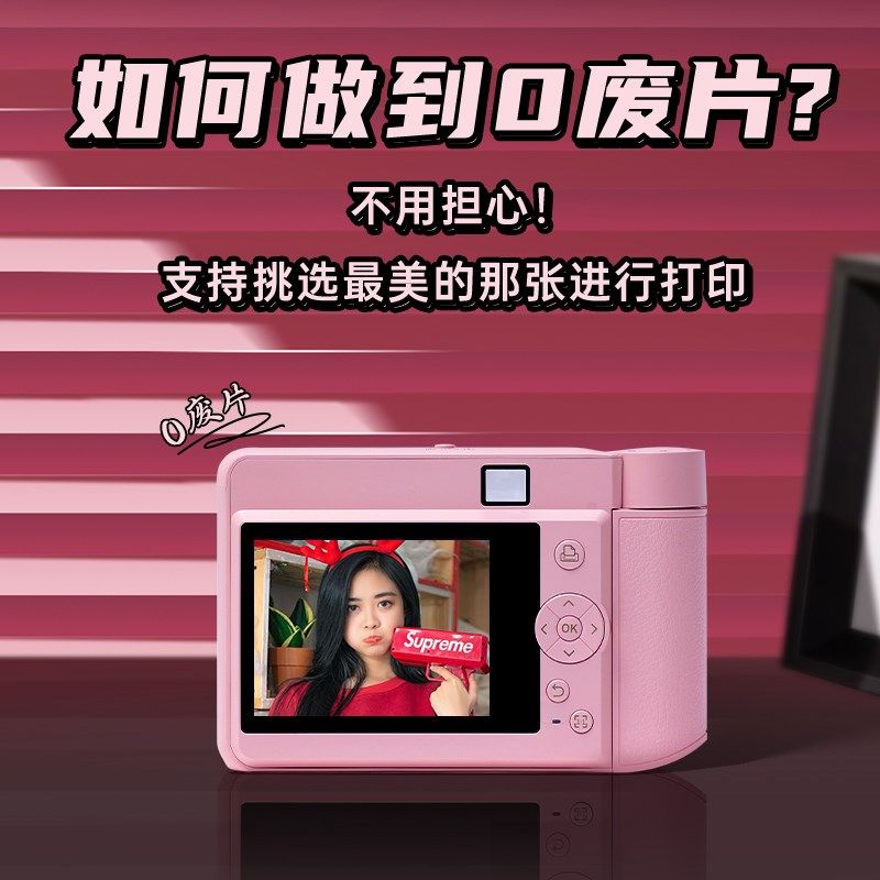 汉印Z拍立得照迷你照片打印机家用便携式彩色迷你机冲印