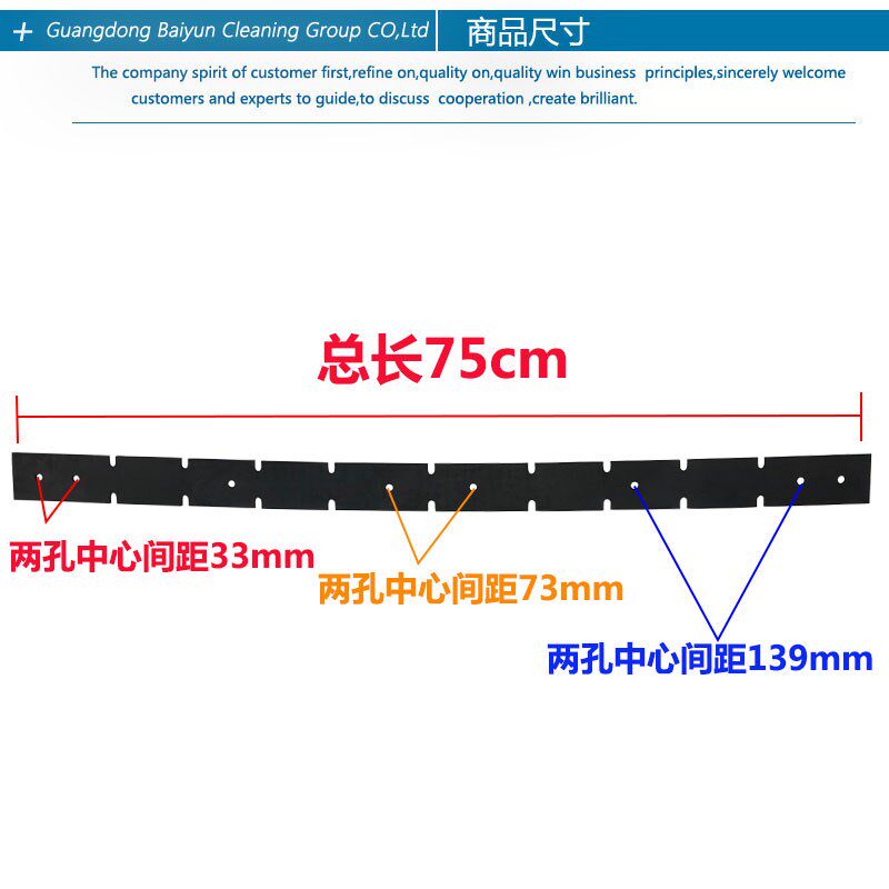 白云嘉美原装F吸尘器后扒胶条吸水胶条洗地机刮条皮条,清洗/食品/商业设备,扫地机/擦地机/洗地机,淘宝优惠券,粉丝福利购,淘宝优惠卷