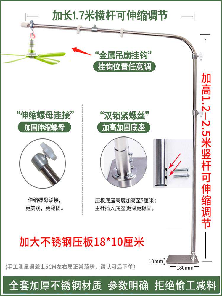送中吊扇加厚长吊扇支架落地风吊扇支架床架吊架