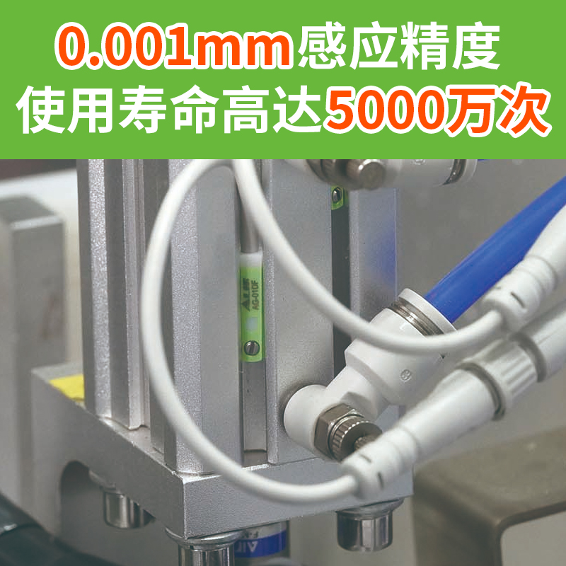 元利富LIF爱里富磁性关防水G-02/2//9/59气缸传感器