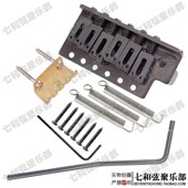 加厚底座左手电吉他单摇琴桥拉弦板 摇把 反手单摇颤音系统直插式