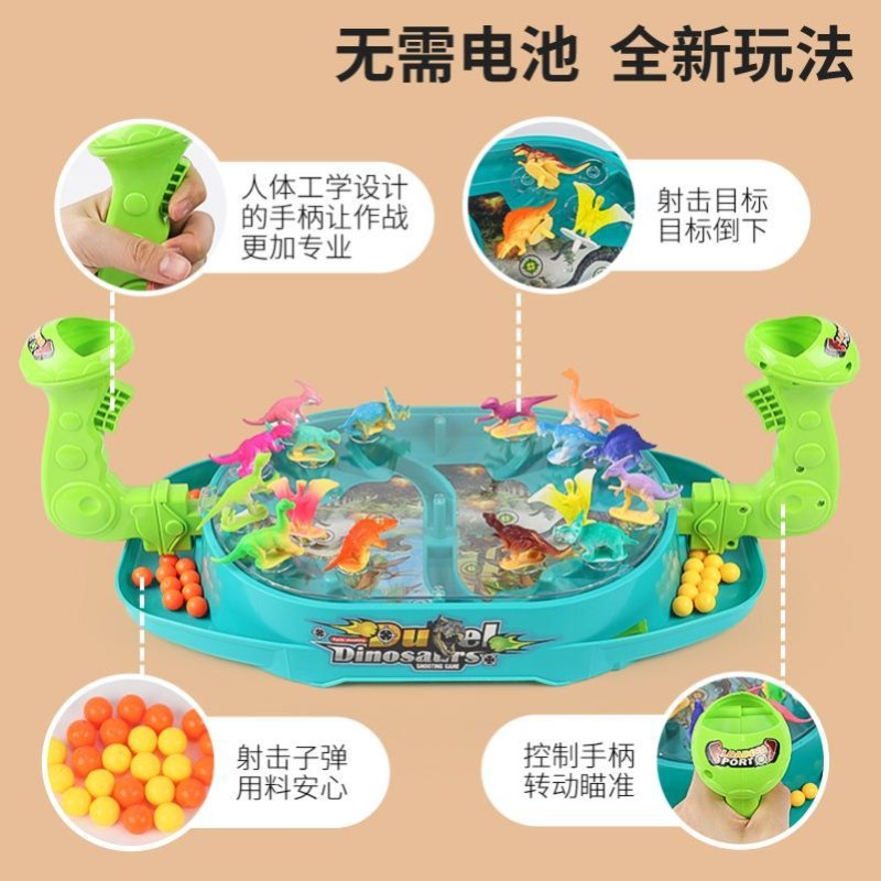 小孩塑胶模霸王龙角龙比赛桌游家庭装弹珠弹射恐龙对战